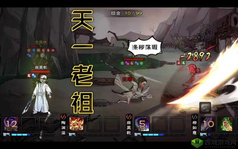 烟雨江湖天老祖打法攻略:如何应对烟雨江湖天老祖的挑战