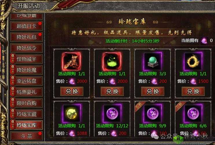 尘白禁区：揭秘数据金，神秘的道具宝库