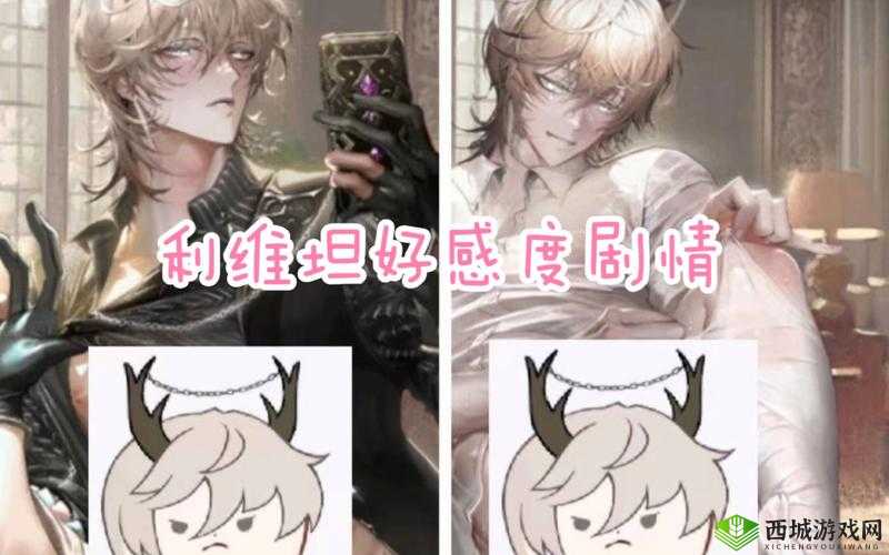 地狱恶灵之挑战:利维坦技能详解及影响评估