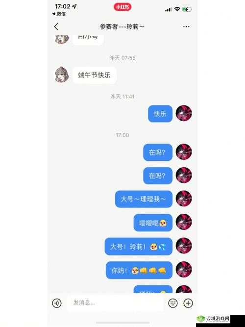 女人都喜欢大号还是小号:揭秘女性偏好之谜