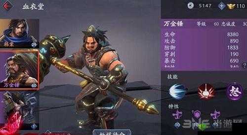 流星蝴蝶剑手游万金锤怎么玩？学会这些技巧让你成为高手