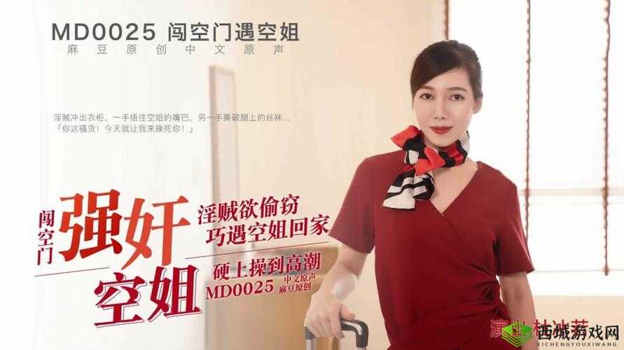 51fun 吃瓜官方怎么进不去了:原因何在