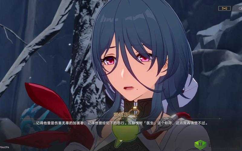 星穹铁道导览员招募:与娜塔莎的相遇与启程