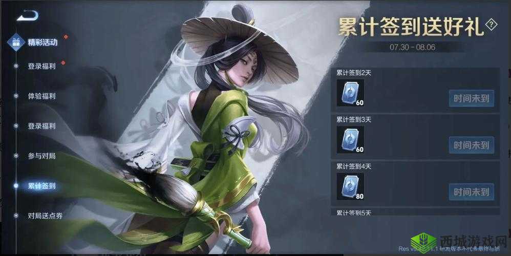 王者荣耀体验服5月23日更新大揭秘：全新内容与优化等你体验