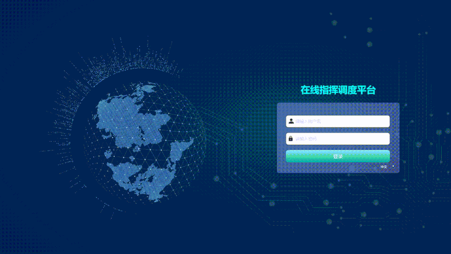 海角登录入口网页版：安全稳定的登录平台