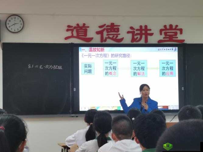 Javaparser 教师 HD：教育的新视角