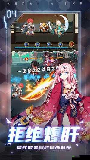 阴阳百鬼物语测试招募资格申请攻略:探寻招募申请地址