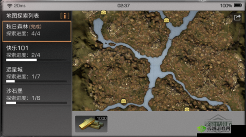 森林秘境第图宝箱解锁秘钥探索之旅