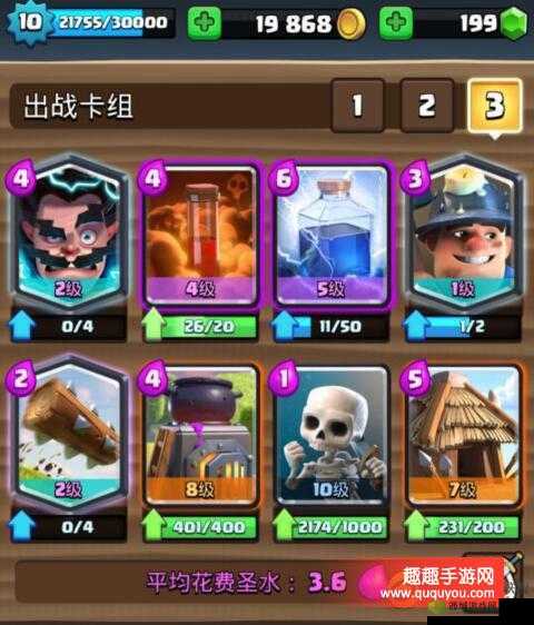 皇室战争小屋熔炉毒雷消耗流半自闭卡组强力推荐及玩法解析