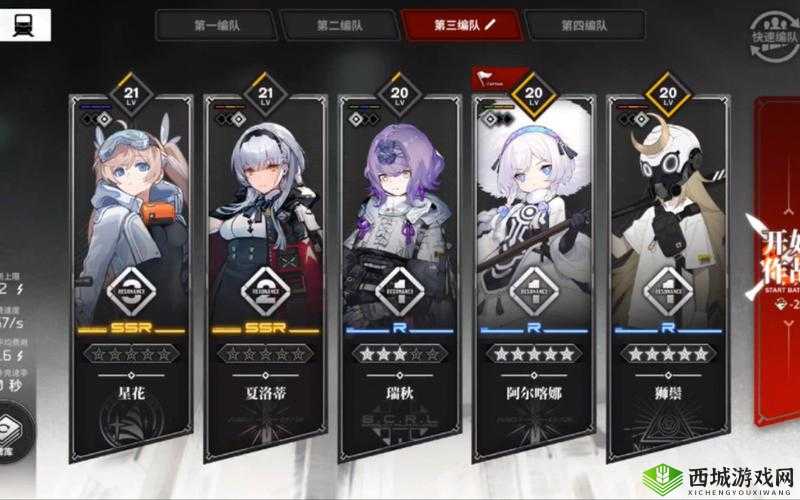 雷索纳斯弃牌雷配队策略:打造强力配队阵容解析