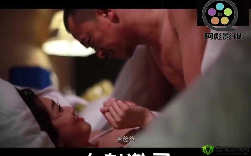 夫妻之间看的视频哔哩哔哩:超有趣的内容分享