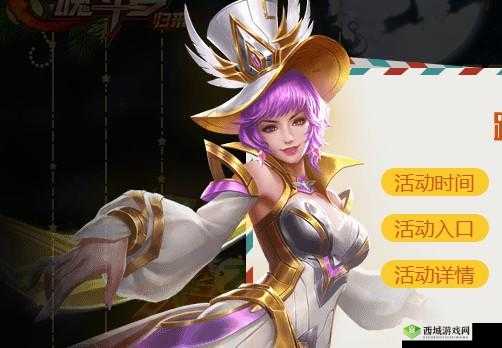 魂斗罗归来 2018 春节活动大放送，丰富奖品等你拿