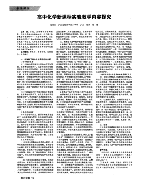 软起不来什么原因:深入探究与剖析