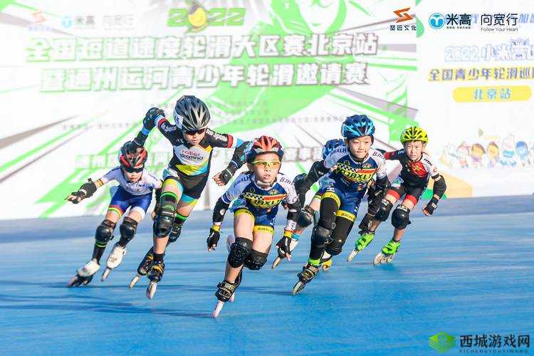 30 分钟轮滑电视剧在线观看:精彩不停