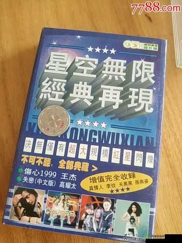 星空无限比国产剧梁佳:宇宙奥秘与人性探索