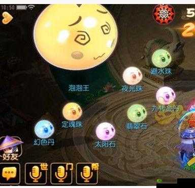 梦幻西游手游百万团队杀泡泡王震撼第一视角精彩呈现