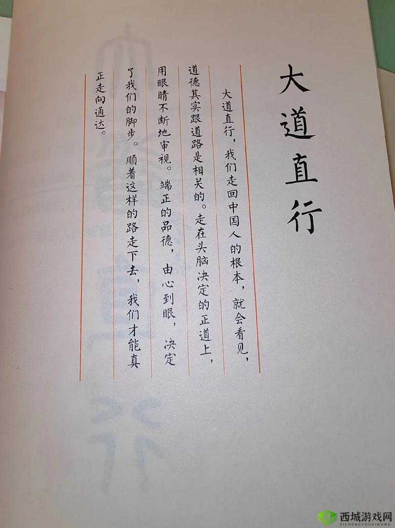 696969 大但人文艺术正道不再禁止出入：相关探讨