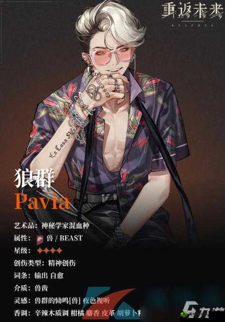 重返未来1999:解析狼群技能的威力与强度:篇全面细致的探索之旅