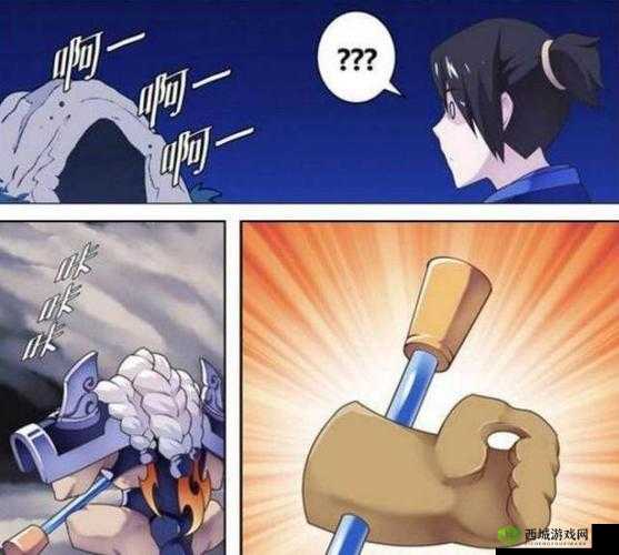 露娜用孙悟空的金箍棒奖励自己：惩罚还是享受？