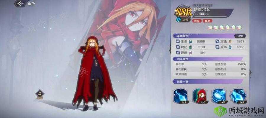 纳萨力克之王伊维尔艾:SSR 级别的强大法师