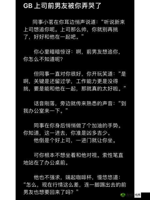 GB 当你把他抄哭了游戏:超有趣玩法等你来