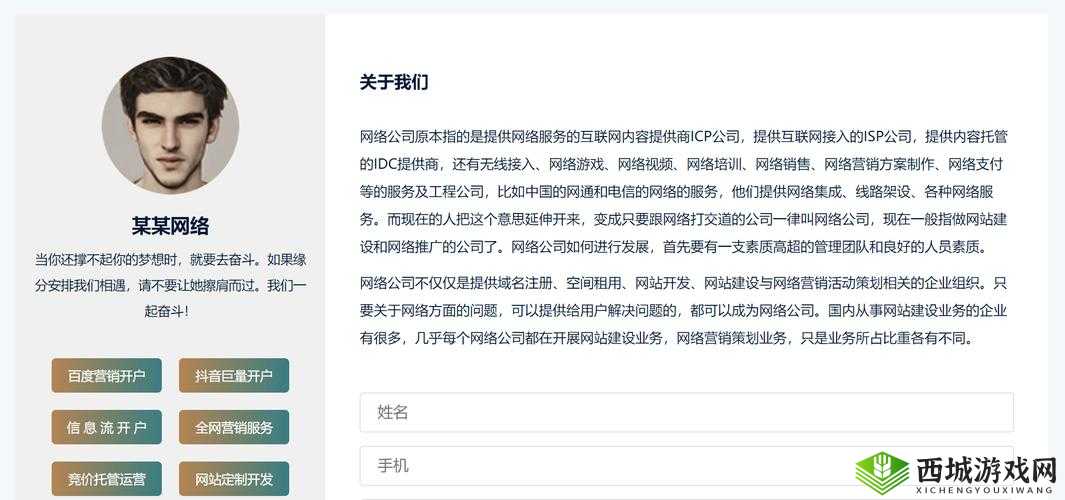 成品网站源码 1688 免费推荐：降低创业成本的新选择