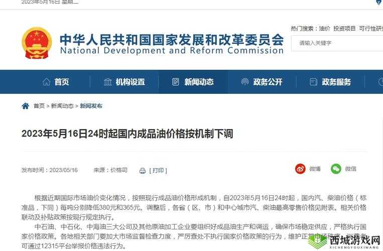 zztt 黑料没了吗:众人持续关注中