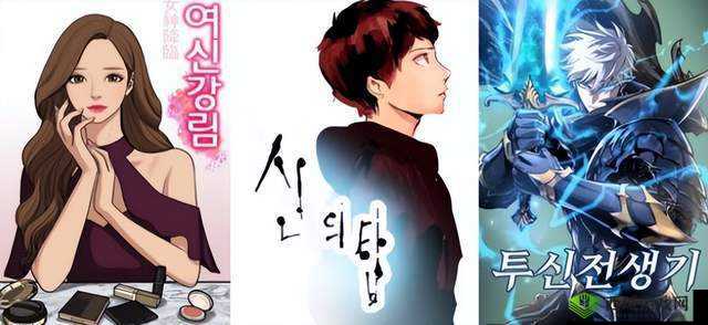 韩国网漫成全球漫画市场霸主之因