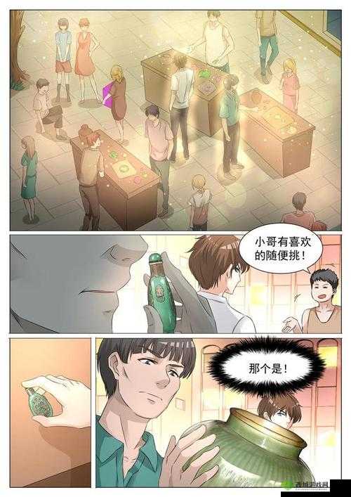 韩漫嘿啾漫画进入:精彩内容等你来