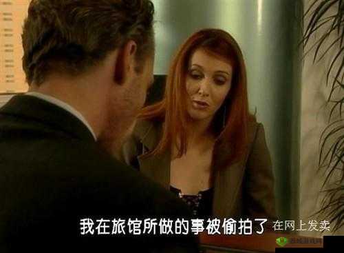 激情过后:爱与欲望的纠缠