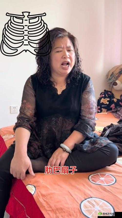 东北 48 岁老阿姨:叫的没谁了吗?