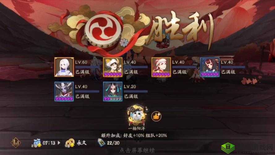 阴阳师永生之海p1：高效饭笥速刷阵容攻略，探索饭笥速刷策略