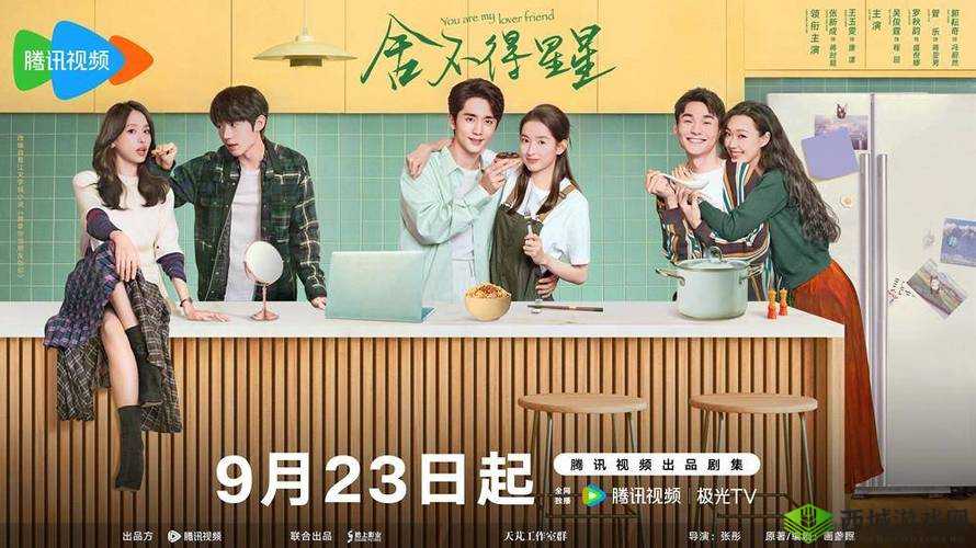 96533 影视剧免费观看:精彩剧集等你畅享