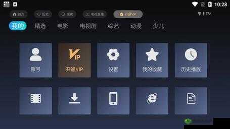 萝卜视频高清版免费下载提供选集自动播放功能:超好用