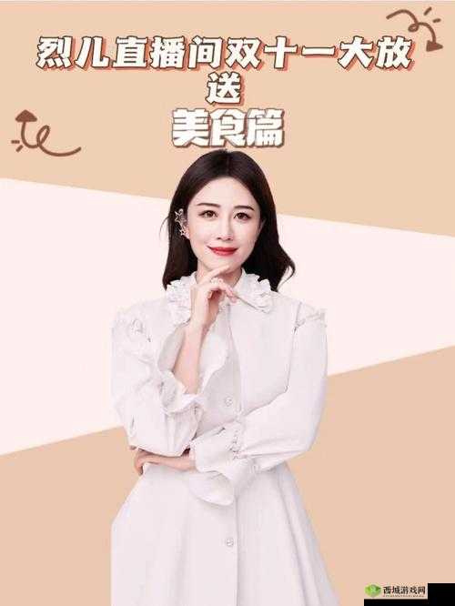 gogogo 高清直播:精彩内容不容错过