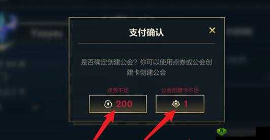 英雄联盟手游:公会卡获取指南,轻松获得英雄联盟手游公会卡