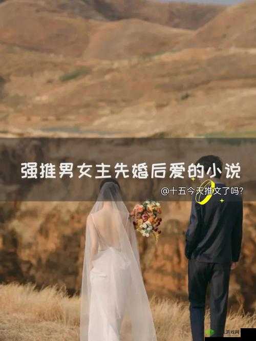 男二女主闺蜜副 CP 超甜：这样的爱情故事你爱了吗