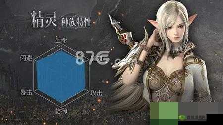 天堂 2 誓言精灵战士一转职业:探索转职的奥秘