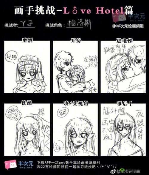 榨汁精灵的繁衍要求在想：贪婪的繁衍要求揭秘