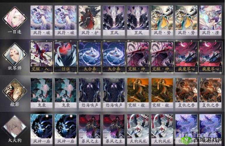 阴阳师百闻牌新卡组:般若倒计时深度解析