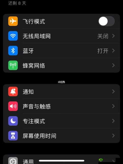 iphone14 欧美日韩版本传闻不再上新：是谣言还是事实？