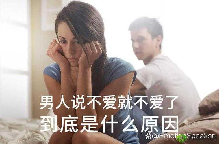 边给老公打电话说是运动：背后的真相
