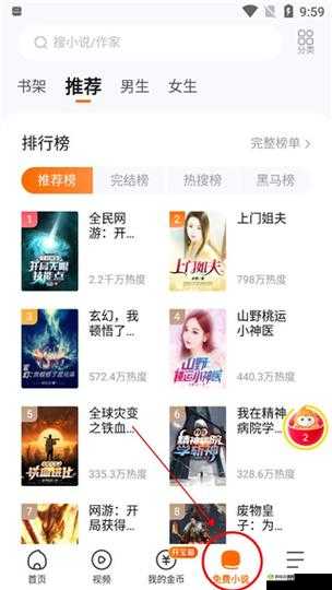 站免费进入窗口软件有哪些:安全可靠的软件推荐