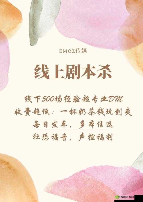 桃花族在线入口:优质内容等你探索