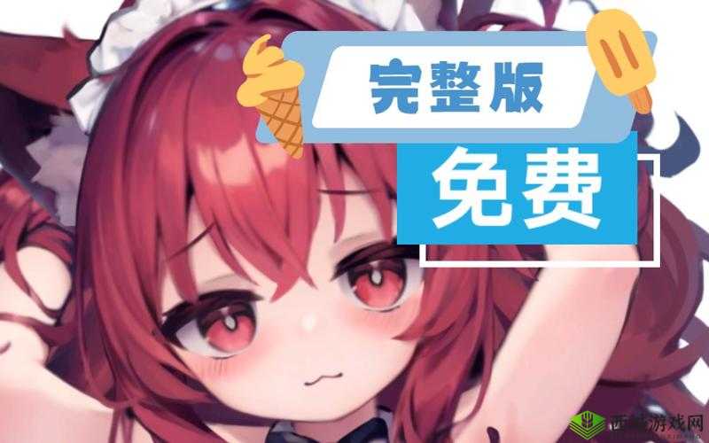 猫メイド游戏:萌趣来袭