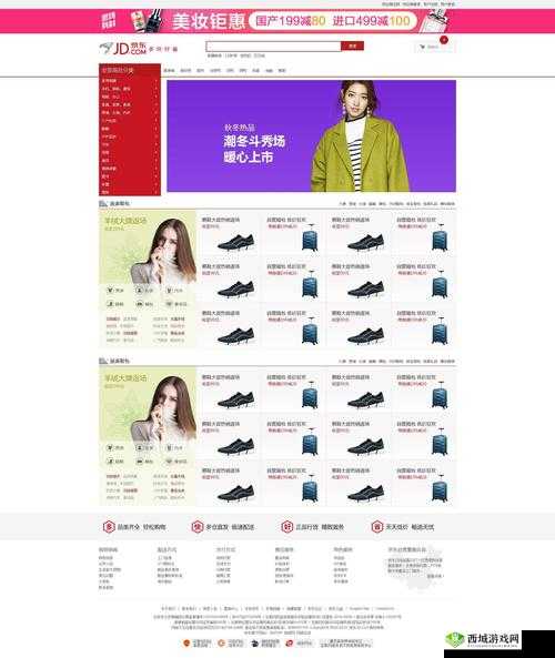 成品网站源码 1688 免费推荐:你需要的网站源码都在这里