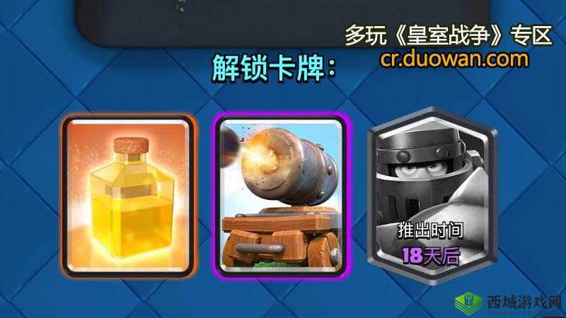 皇室战争 9 月新卡超级骑士 9 月 8 日解锁 震撼来袭