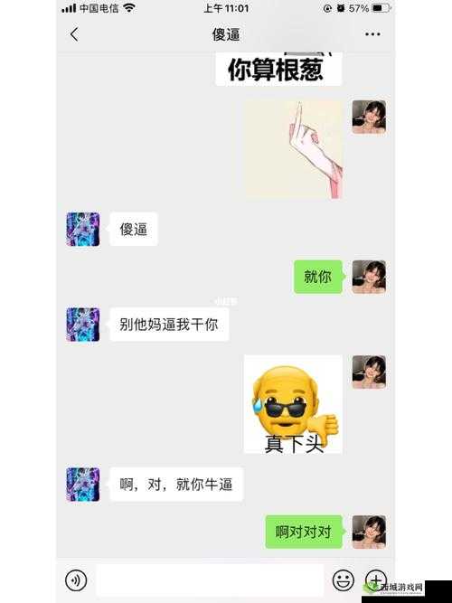 啊啊啊好爽啊软件下载：优质体验必备