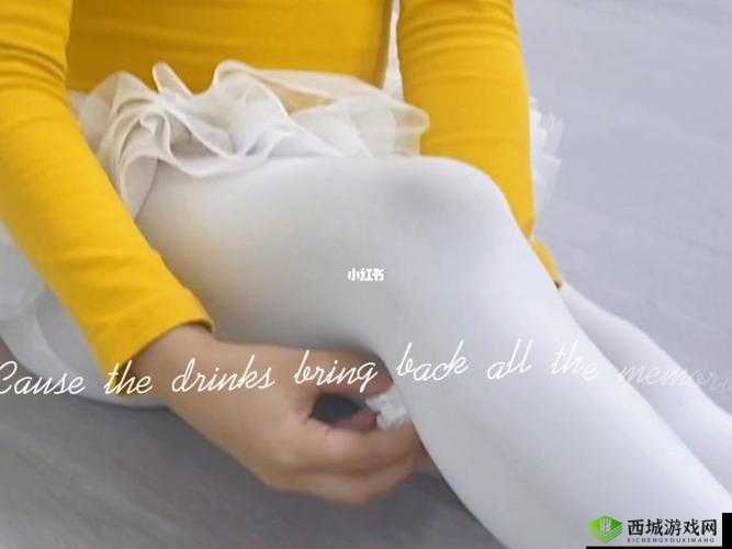 自己准备纸巾的舞蹈所有:独特演绎引人入胜