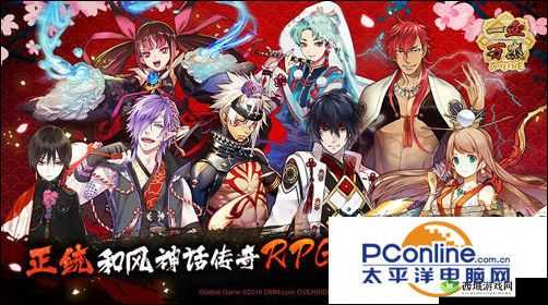 血万杰传奇:新英杰铃鹿御前的荣耀之路